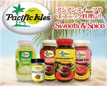 アジアンスイーツやエスニック料理に!!「Pacific Isles Japan