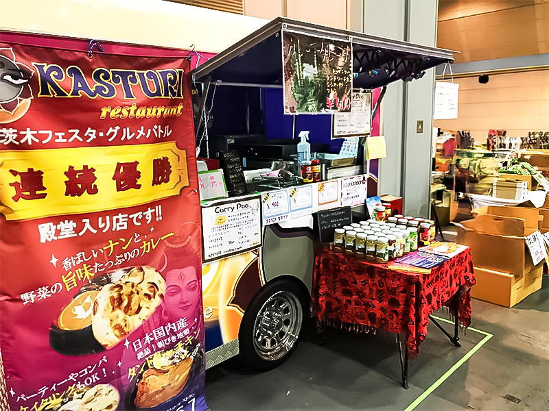 ケータリング事業